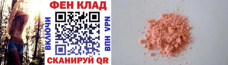 мориарти формула  хочу   Шали  Amphetamine 98% 