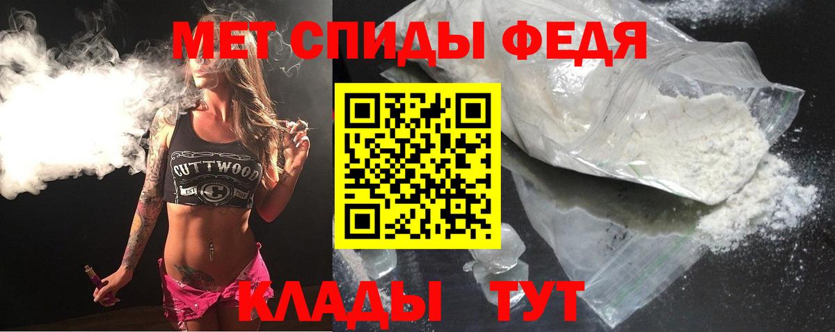 АМФ  Амфетамин 98%  Вход с VPN  АМФЕТАМИН  Шали 