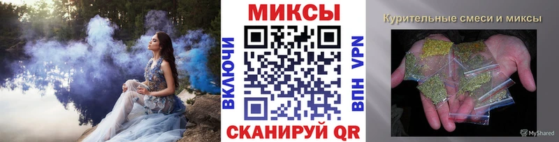 Бутират GHB Шали