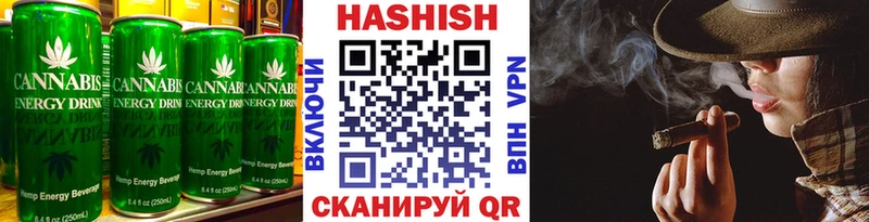 купить закладку  Шали  даркнет какой сайт  Cannafood марихуана 