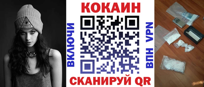 магазин  наркотиков  Шали  КОКАИН 98% 