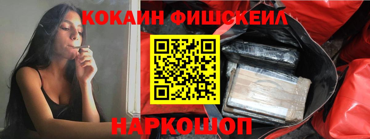 КОКАИН Перу Шали