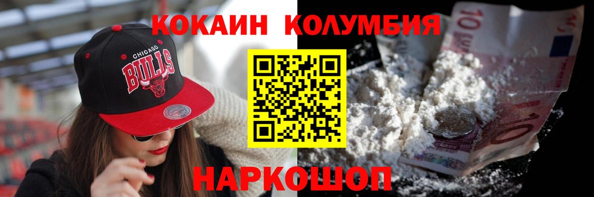 Бутират Шали