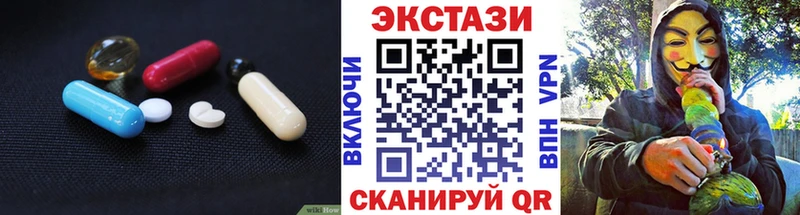 Ecstasy 250 мг купить наркотик Шали