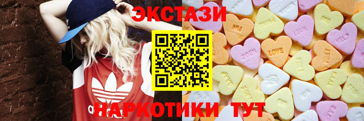 Экстази DUBAI Шали