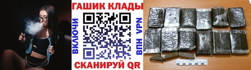 omg как войти  закладки  Шали  darknet официальный сайт  Гашиш гарик 
