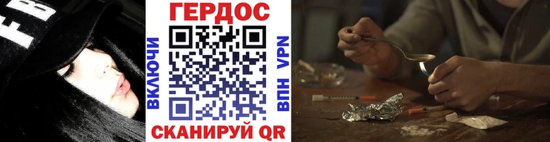 даркнет сайт  площадка клад  Героин VHQ  Шали  kraken  