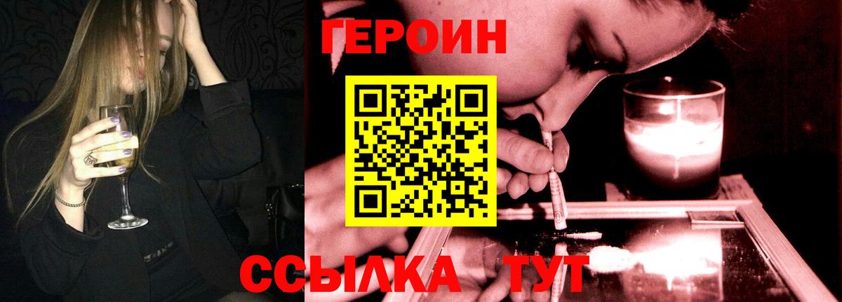 Шали  Героин Афган  Вход с VPN 