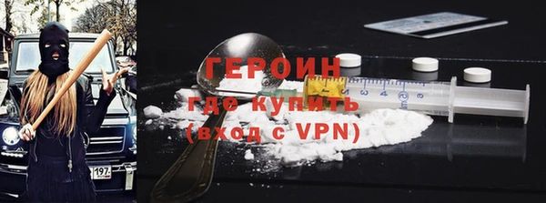 jwh Абаза