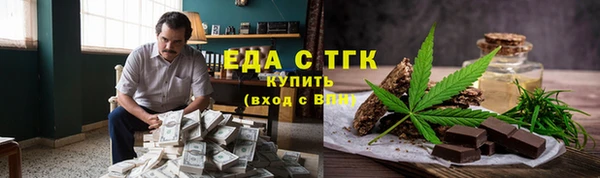 jwh Абаза