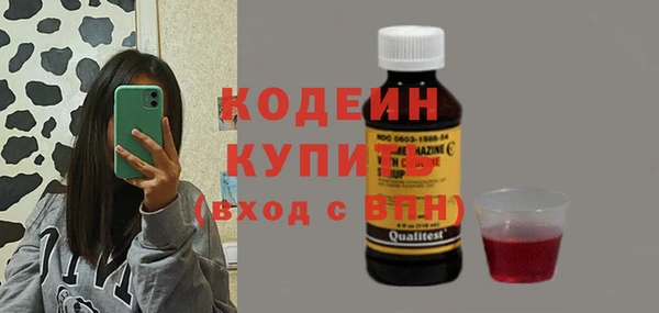 ПСИЛОЦИБИНОВЫЕ ГРИБЫ Абинск