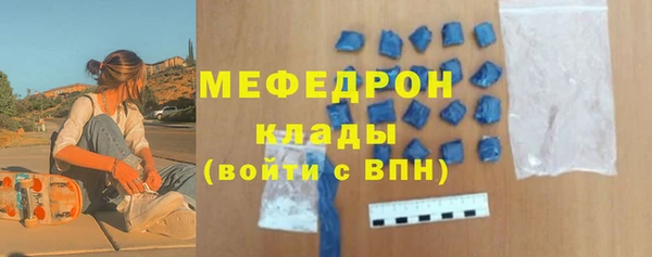 бутират Арсеньев