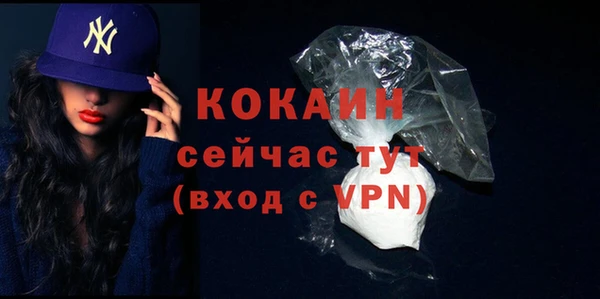 jwh Абаза