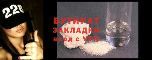 не бодяженный Абдулино