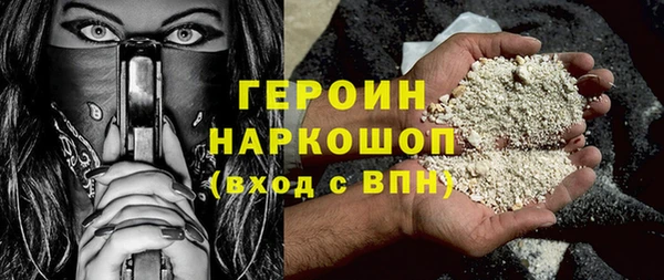 ПСИЛОЦИБИНОВЫЕ ГРИБЫ Абинск