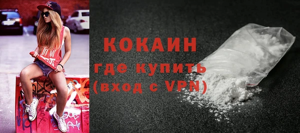 ПСИЛОЦИБИНОВЫЕ ГРИБЫ Абинск