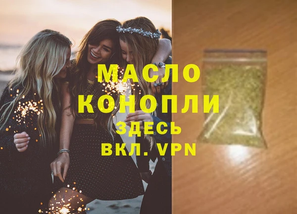 ПСИЛОЦИБИНОВЫЕ ГРИБЫ Абинск
