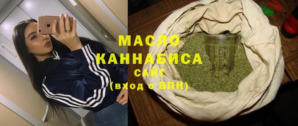 ПСИЛОЦИБИНОВЫЕ ГРИБЫ Абинск