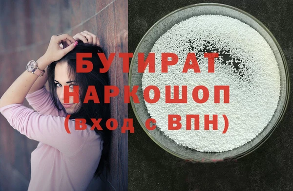 jwh Абаза