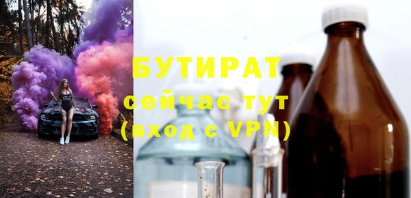 jwh Абаза