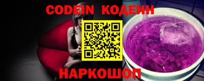 индика Славянск-на-Кубани