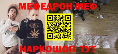 индика Славянск-на-Кубани