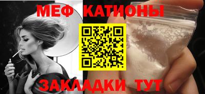 индика Славянск-на-Кубани
