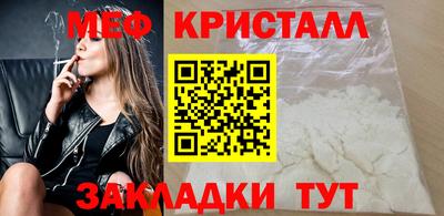 мескалин Сланцы