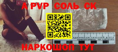 мескалин Сланцы