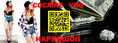 индика Славянск-на-Кубани
