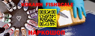 мескалин Сланцы