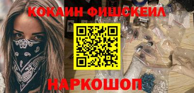 ALPHA-PVP Славгород