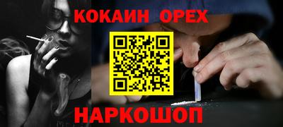 ALPHA-PVP Славгород