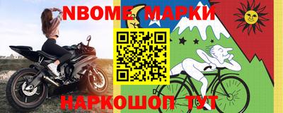 мескалин Сланцы