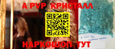 индика Славянск-на-Кубани