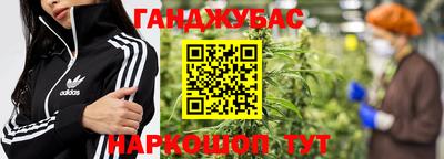 индика Славянск-на-Кубани