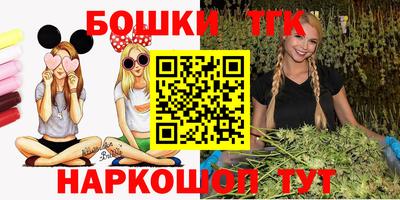 мескалин Сланцы