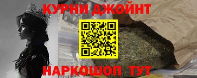 индика Славянск-на-Кубани