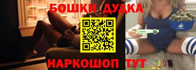 мескалин Сланцы