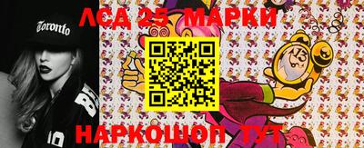 индика Славянск-на-Кубани