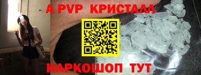мескалин Сланцы