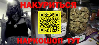 мескалин Сланцы