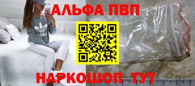 мескалин Сланцы