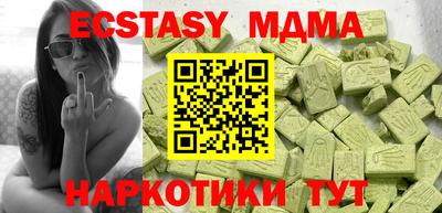 мескалин Сланцы