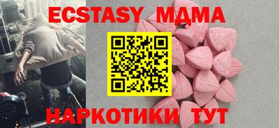 MDMA Надым