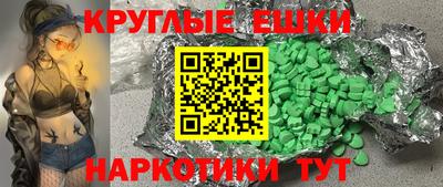 мескалин Сланцы