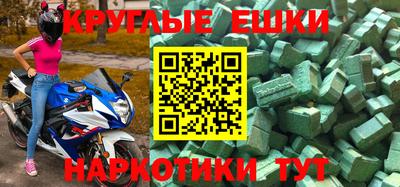 ALPHA-PVP Славгород