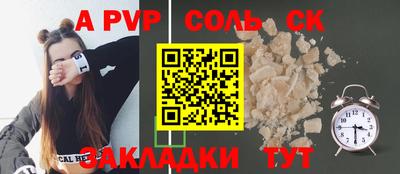 индика Славянск-на-Кубани