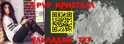 индика Славянск-на-Кубани