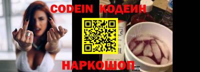 индика Славянск-на-Кубани